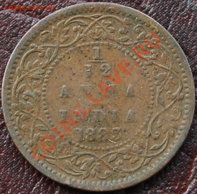 12 анна 1883 - Виктория - до 31 августа - 337