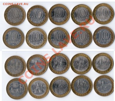 С РУБЛЯ,  ЛОТ "ДГР" 2004, 2009+2008 гг. (10 шт) 28.08.2013 - skf8864