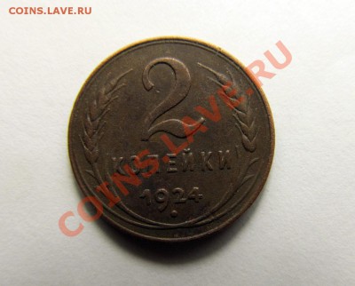 08, 22.00 МСК - 2к.-1924-1