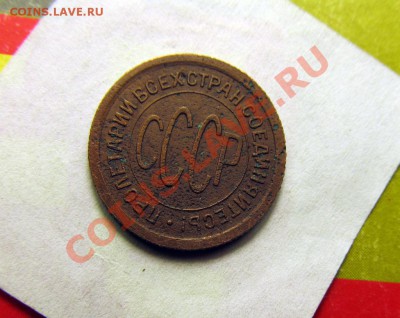 08, 22.00 МСК - 1.2к.-1925_2
