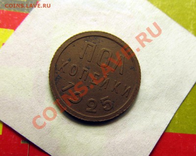 08, 22.00 МСК - 1.2к.-1925_1