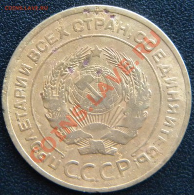 R! 5 копеек 1927 Год________ до  29.08.13 22.00 - Изображение 558