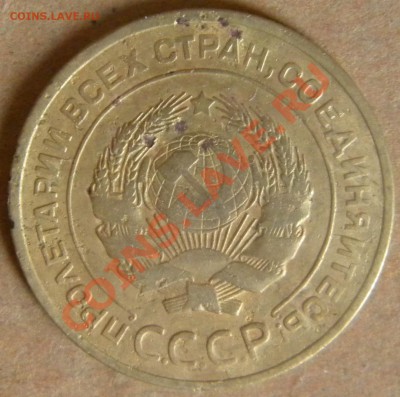 R! 5 копеек 1927 Год________ до  29.08.13 22.00 - Изображение 514