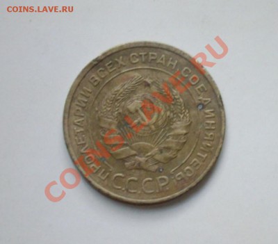 5 к 1933г оцените! - IMGP5639.JPG