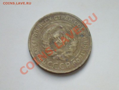 5 к 1933г оцените! - IMGP5640.JPG