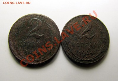 08, 22.00 МСК - 2к.-1924-гг_1