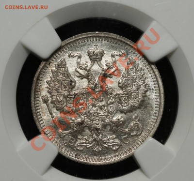 20 копеек 1915 ms65 NGC до 31.08 22:30 - $T2eC16F,!ykE9s7twBM+BRlYpL7(NQ~~60_57.JPG