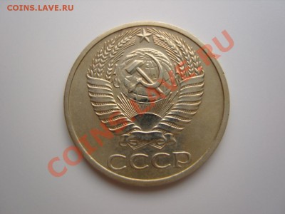 50 копеек 1971 год.Короткий.До 27.08.2013 ,22.00 - SS102875.JPG