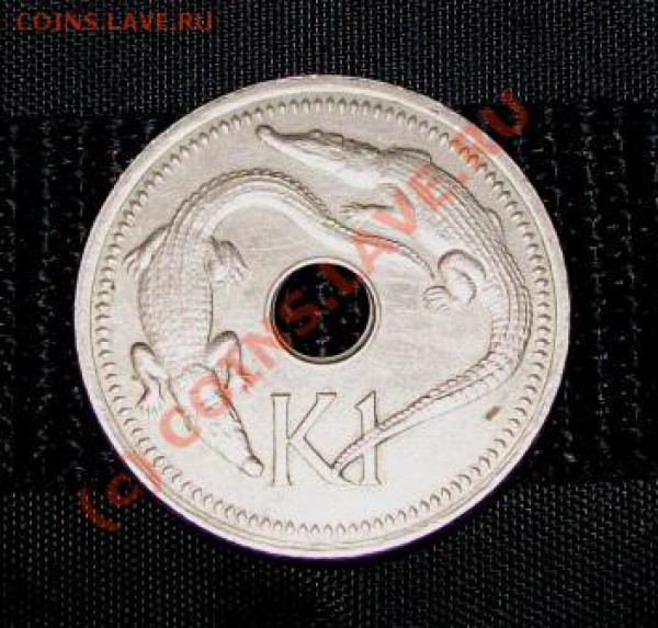 1 кина 1996 Папуа новая Гвинея (крокодилы)____до 07.01_22:30 - 100_3846.JPG