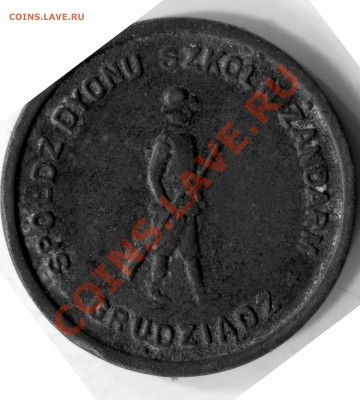 монеты 1-й Польской Республики 1923-1939 г.г. - 50 2