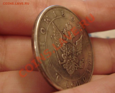 МОНЕТА ПОЛТИНА   1804г    фэфэл - полтина 1804_7