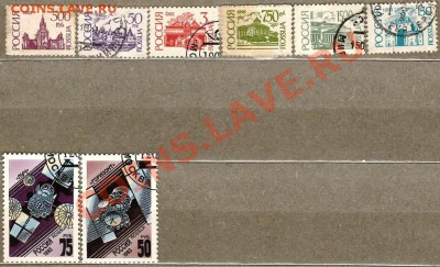 СССР. До 30.08.2013г. - Изображение 675
