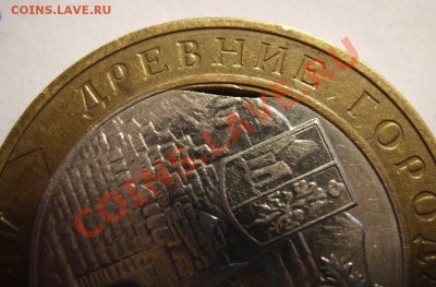 10руб 2002г. Дербент. До 27.08.2013г - 444.JPG