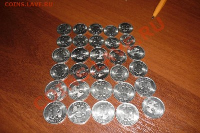 ФИКС.1,2,5р 2010г спдм (10комплектов) - P1050660