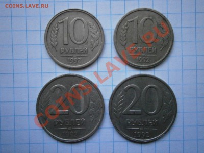 Различные браки на оценку - P8260036.JPG
