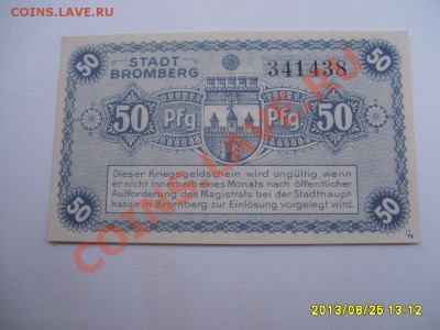 BROMBERG,50 ПФЕННИГОВ 1919г!!до 28.08.2013 - S6000135.JPG