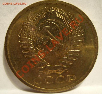 5коп 1971г. - 222.JPG