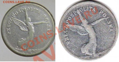 монеты 1-й Польской Республики 1923-1939 г.г. - P1110399.JPG