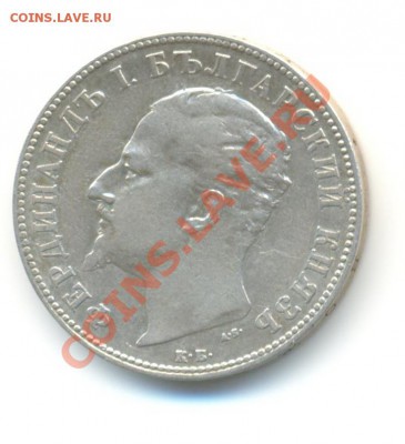 Ag. Болгария 2 лева 1894. до 30.08 22.00 - 6
