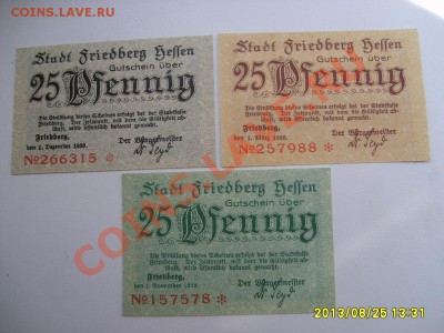 1920г!!до 28.08.2013 - S6000179.JPG