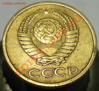 1копейка 1966года шт.1.31 (с соплей) Возможно ли ? - P1030878.JPG