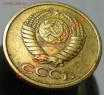 1копейка 1966года шт.1.31 (с соплей) Возможно ли ? - P1030896.JPG