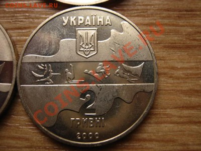 Украина 4 по 2 грн. 2000 ОИ Сидней до 28.08.13 в 21.00 М - IMG_4996.JPG