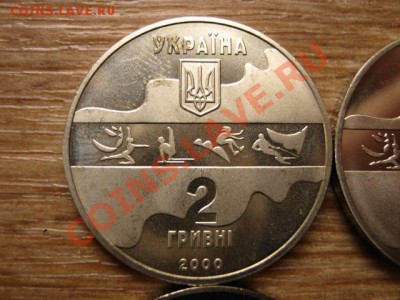 Украина 4 по 2 грн. 2000 ОИ Сидней до 28.08.13 в 21.00 М - IMG_4995.JPG