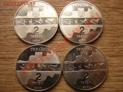 Украина 4 по 2 грн. 2000 ОИ Сидней до 28.08.13 в 21.00 М - IMG_4994.JPG
