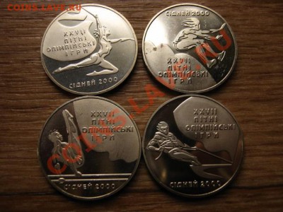 Украина 4 по 2 грн. 2000 ОИ Сидней до 28.08.13 в 21.00 М - IMG_4990.JPG