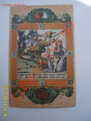 AUGSBURG BIS,50 ПФЕННИГОВ 1918г!!до 28.08.2013 - S6000151.JPG