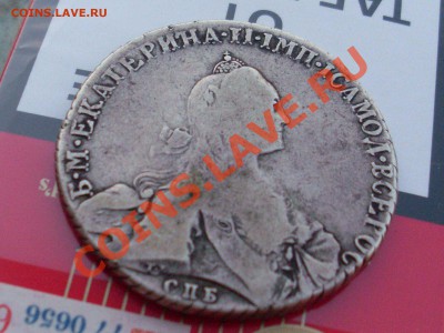 рубль 1771 спб. до 27.08.13г в 22:30 - SL382497.JPG
