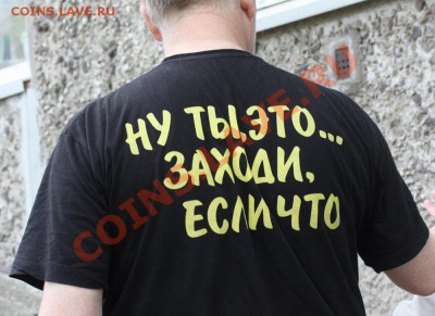 ФОТО - просто фото. Те что получились удачными. - 002