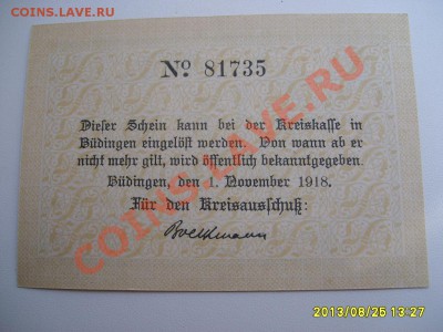 BUDINGEN,50 ПФЕННИГОВ 1918г!!до 28.08.2013 - S6000170.JPG