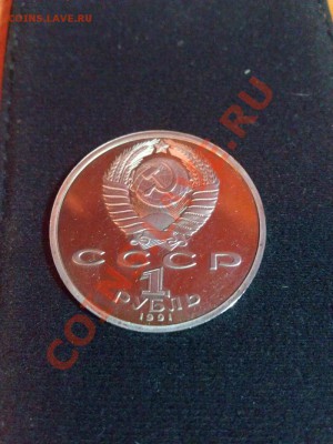 Юбилейка - "Софийский собор" и "Иванов". Оценка. - IMAG0857