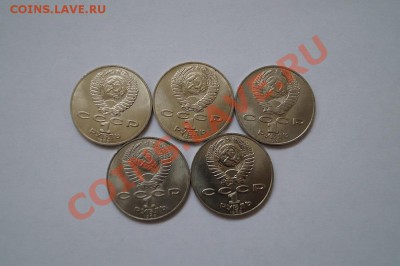1р.СССР. Лермонтов-5шт.(мешковые) до 22.00мск 27.08.13 - DSC03776.JPG