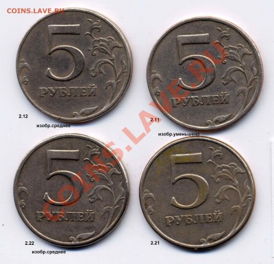 5р. реверс 2.21 ? - 200