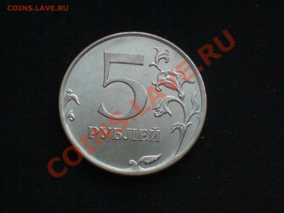 Бракованные монеты - DSC00026.JPG