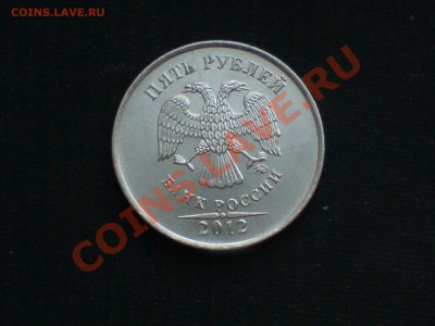 Бракованные монеты - DSC00027.JPG