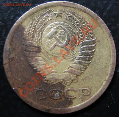 1копейка 1966года шт.1.31 (с соплей) Возможно ли ? - 64г