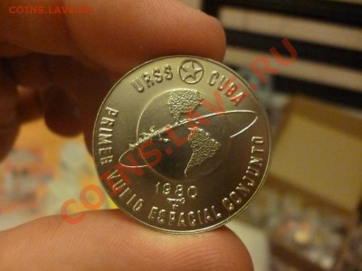 ДК Куба 1 песо Полет в Космос 28.08 - P1040912.JPG