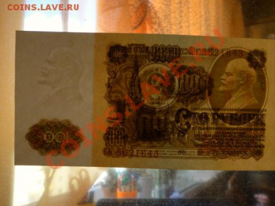 --100-РУБ.1961.ВЬ.ПРЕСС.--до.29.8.13-22:00 МСК. - 100-643.JPG