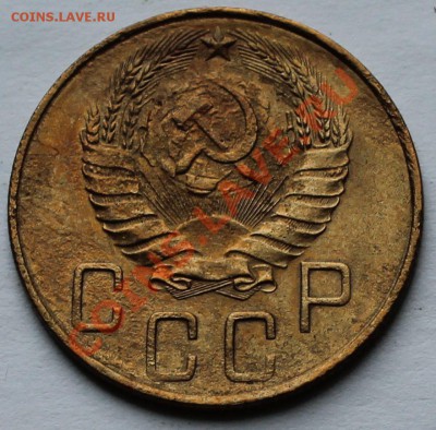 5 копеек 1940. - 3