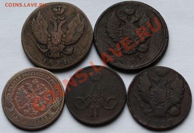 Набор медных монет. 1 коп.-1820,1860, 2 коп.-1811,1813,1870. - 5