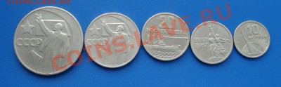 50 лет Советской власти, комплект - Подборка 50 лет Октября_1