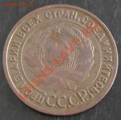 1 коп.1924 года до 22-00 29.08.13 года - DSC00908.JPG