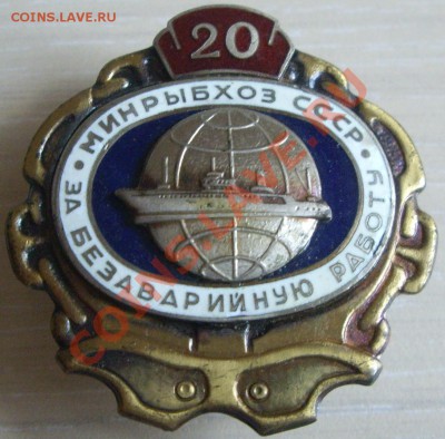 Минрыбхоз до 29.08.13 - IMGP7300.JPG