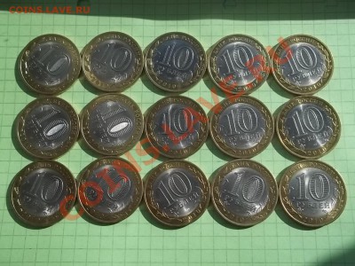 10 рублей 2010 НЕНЕЦКИЙ 15 МОНЕТ - 000_0079.JPG