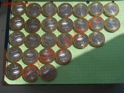 10 рублей НОВГОРОД сп 27 монет - 000_0084.JPG