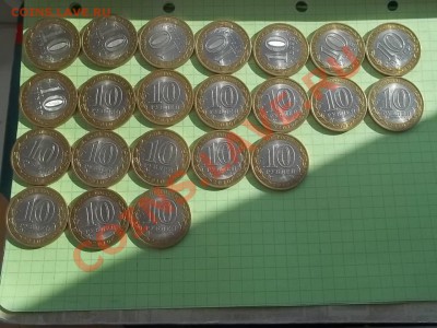 10 рублей 2010 юрьевец 22 монеты - 000_0086.JPG
